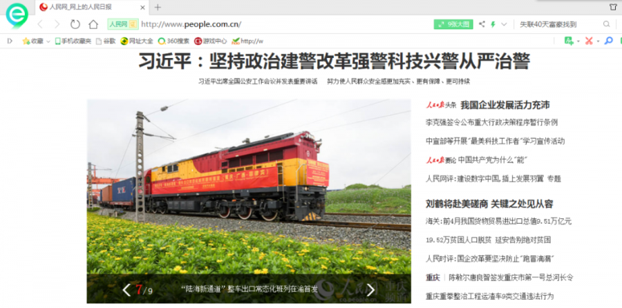 77779193永利(中国)有限公司官网
