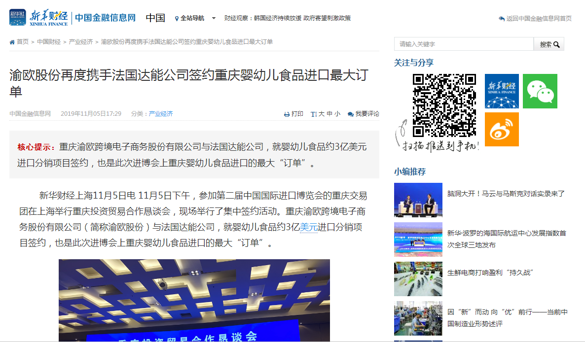 77779193永利(中国)有限公司官网