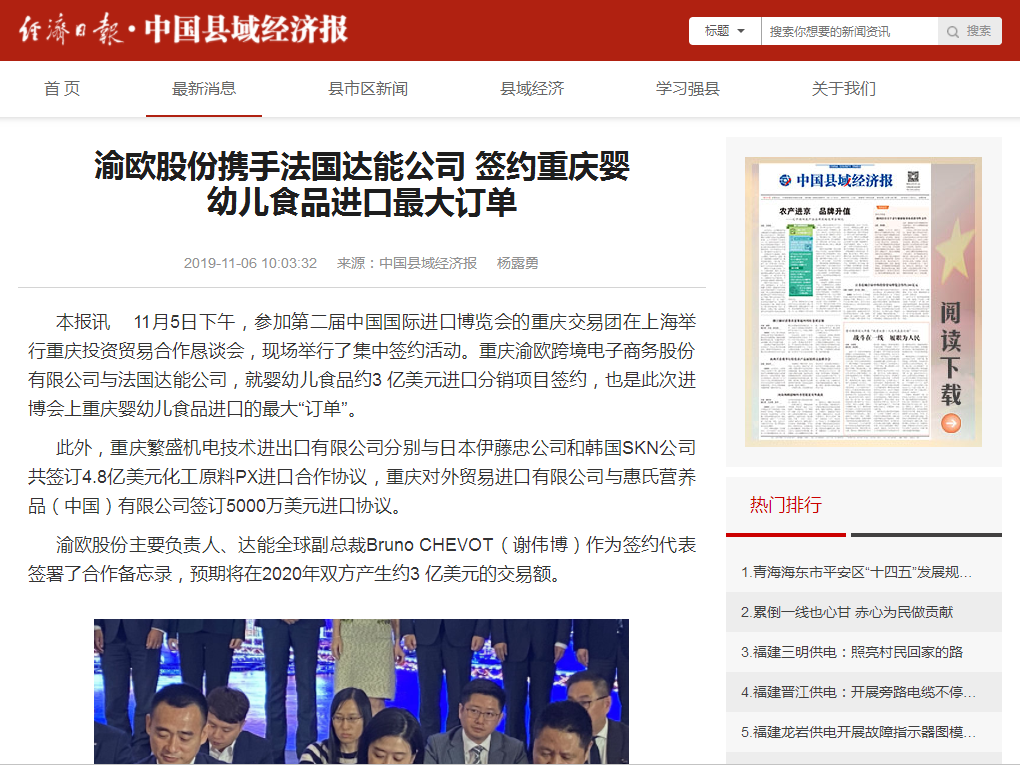 77779193永利(中国)有限公司官网