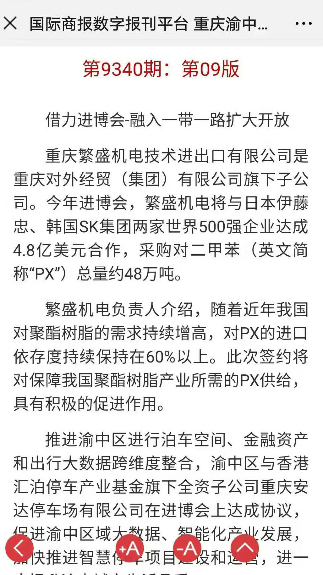 77779193永利(中国)有限公司官网