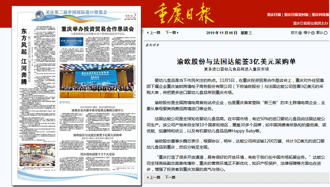 77779193永利(中国)有限公司官网