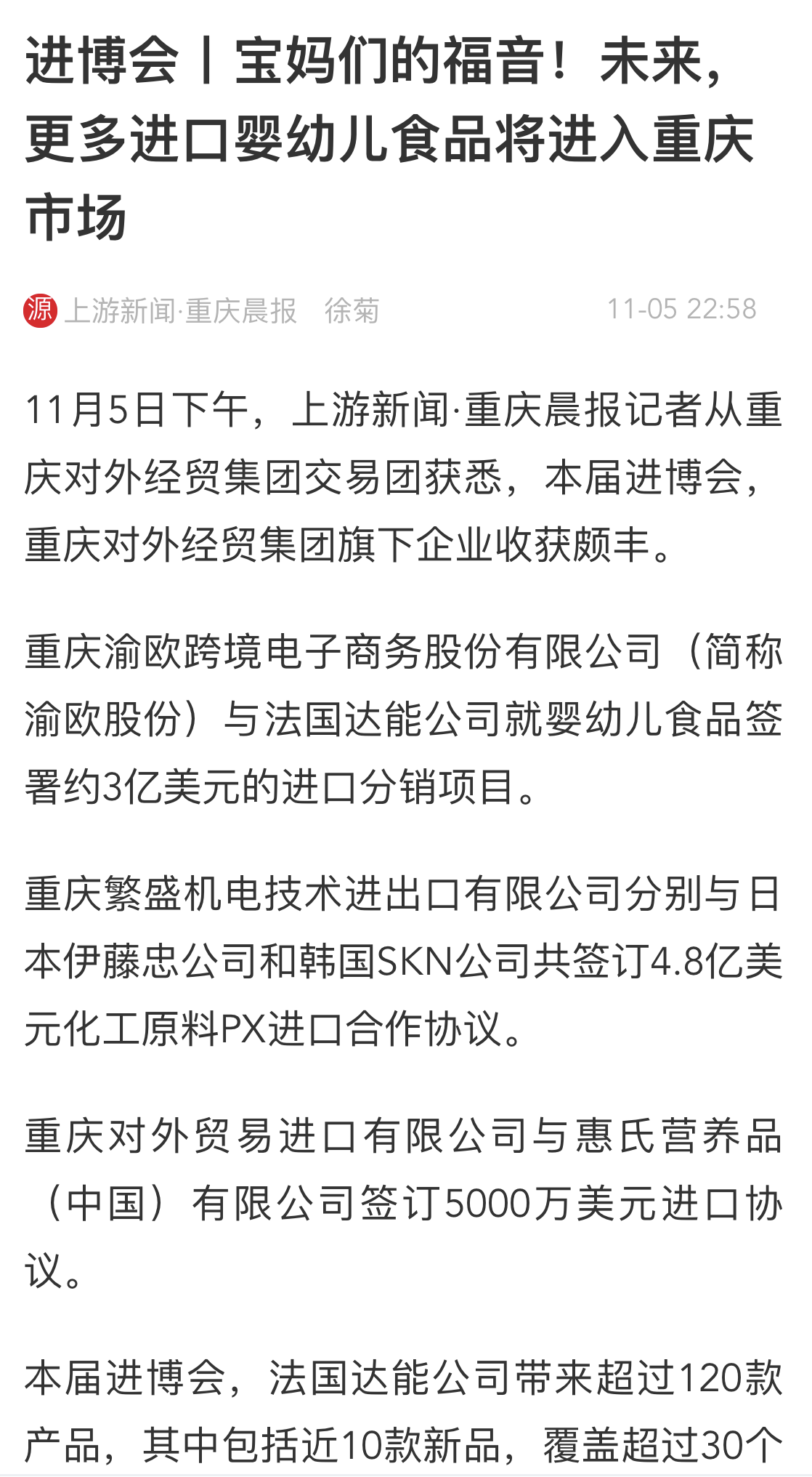 77779193永利(中国)有限公司官网
