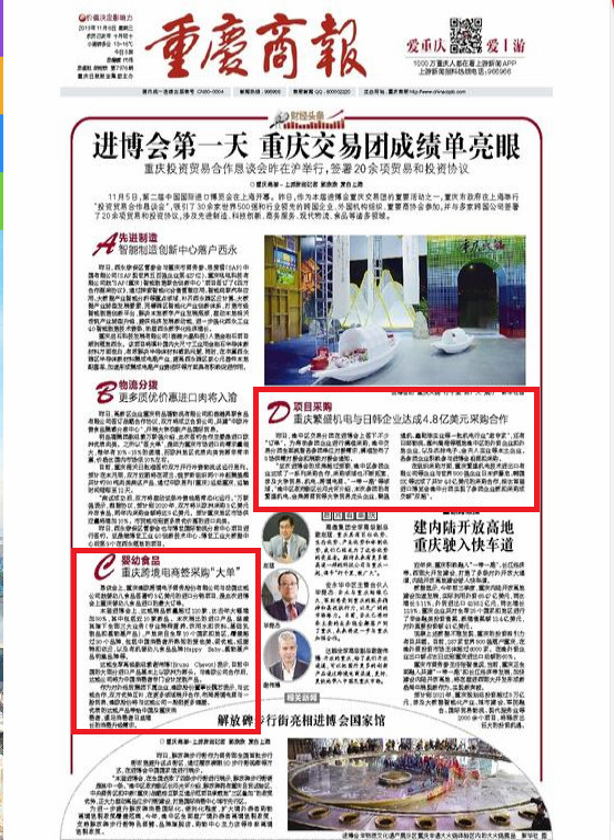 77779193永利(中国)有限公司官网