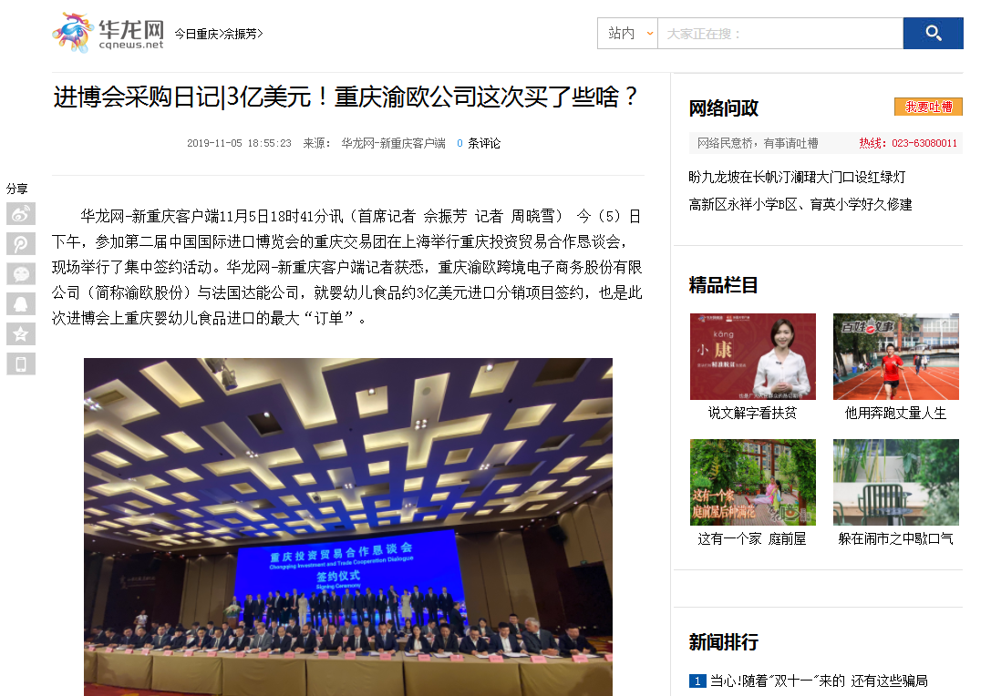77779193永利(中国)有限公司官网